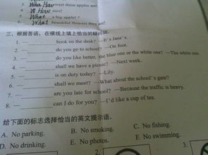 英語知識大集結(jié)小學英語基礎(chǔ)詞匯表