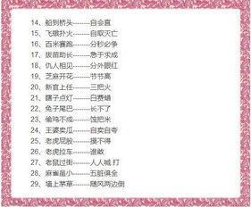 小學(xué)數(shù)學(xué)基礎(chǔ)知識(shí)大全,小學(xué)數(shù)學(xué)基礎(chǔ)知識(shí)總結(jié),小學(xué)數(shù)學(xué)基礎(chǔ)知識(shí)和基本技能