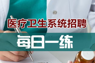 婦產(chǎn)科醫(yī)學(xué)基礎(chǔ)知識(shí)