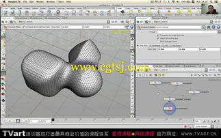 houdini入門基礎(chǔ)知識