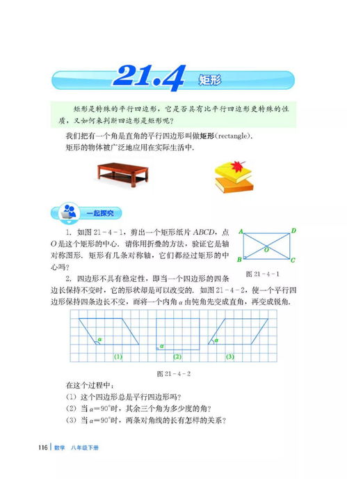 基礎(chǔ)知識同步訓(xùn)練u7