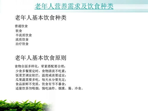 護(hù)理基礎(chǔ)知識(shí)培訓(xùn)內(nèi)容