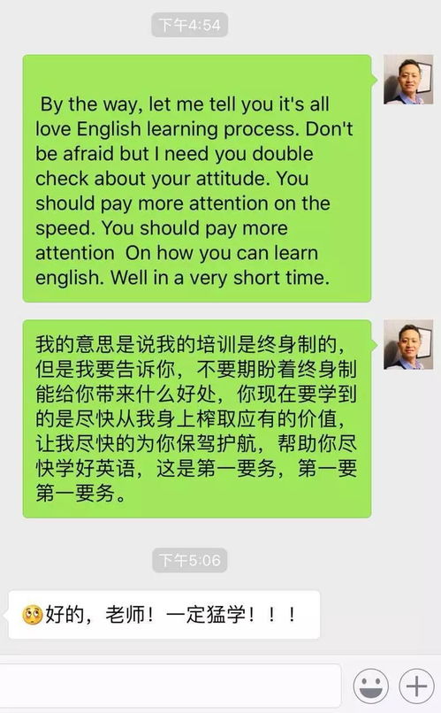 英語,語音,基礎,知識