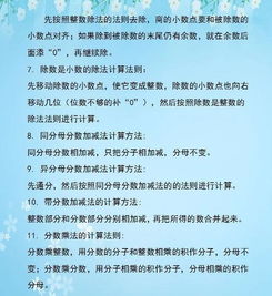 基礎(chǔ)知識,包括,小學