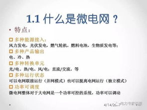 微組裝基礎(chǔ)知識