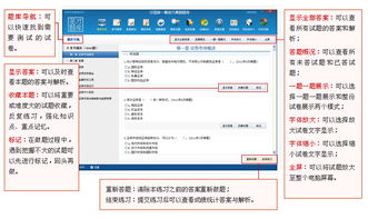 證券市場(chǎng)基礎(chǔ)知識(shí)章節(jié)題庫(kù)