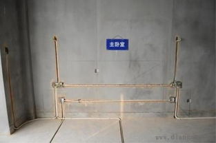 房屋水電基礎知識