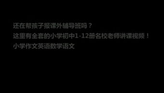 學(xué)而思小學(xué)語文基礎(chǔ)知識(shí)講義