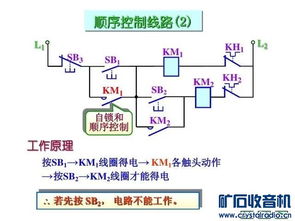 畫電路圖基礎(chǔ)知識(shí)