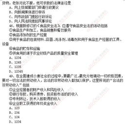 吉林市公共基礎(chǔ)知識(shí)題庫(kù)