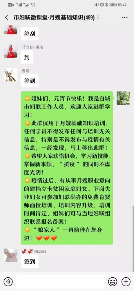 月嫂基礎(chǔ)知識