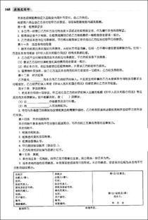 應(yīng)用文寫(xiě)作基礎(chǔ)知識(shí)填空題