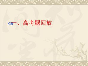 論語,基礎知識,答案