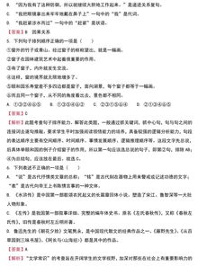 語(yǔ)文基礎(chǔ)知識(shí)題庫(kù)及答案