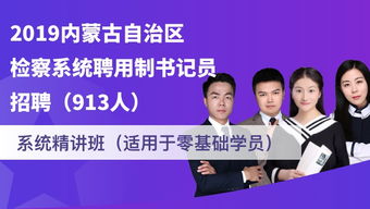 法院書(shū)記員法律基礎(chǔ)知識(shí)大全
