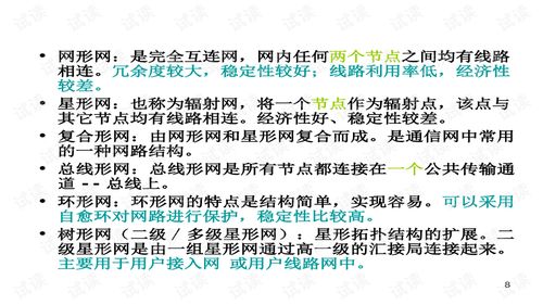 筆譯需要通信基礎(chǔ)知識(shí)