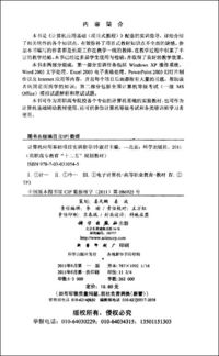 計(jì)算機(jī)運(yùn)用基礎(chǔ)知識點(diǎn)