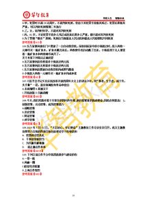 江西省直事業(yè)單位招聘,江西省直事業(yè)單位待遇,江西省直事業(yè)單位報(bào)名人數(shù)