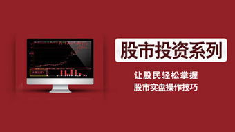 yy股票基礎(chǔ)知識