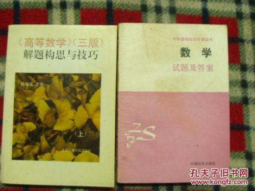 語文基礎知識題及答案,財經基礎知識題及答案,論語基礎知識試題