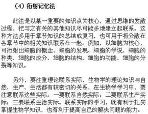 基礎(chǔ)知識,含義