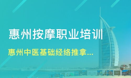 中醫(yī)基礎(chǔ)知識培訓(xùn)班