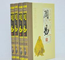 周易基礎(chǔ)知識入門,周易八卦基礎(chǔ)知識,周易基礎(chǔ)知識名詞