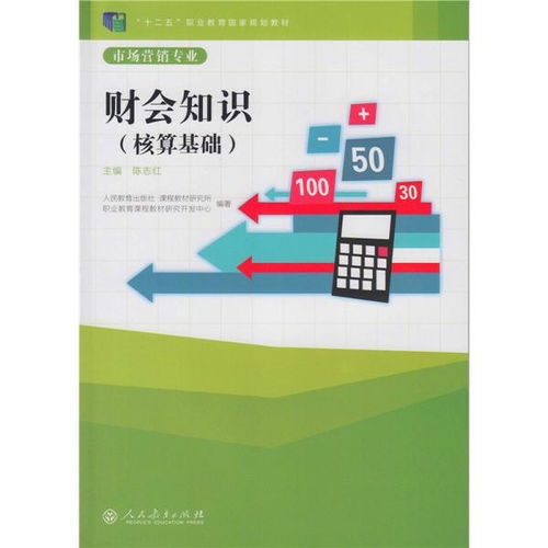 中國電信,基礎(chǔ)知識,營銷,專業(yè)