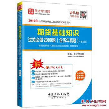 玩網(wǎng)基礎(chǔ)知識