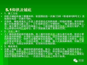 工程入門基礎知識,施工升降機基礎知識,管道施工基礎知識