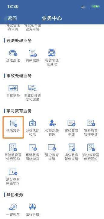 車輛安全駕駛基礎(chǔ)知識考試題