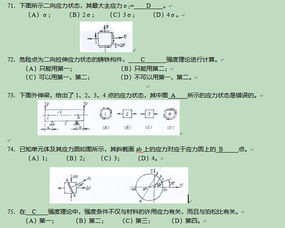 化工類(lèi)檢驗(yàn)員基礎(chǔ)知識(shí)試卷