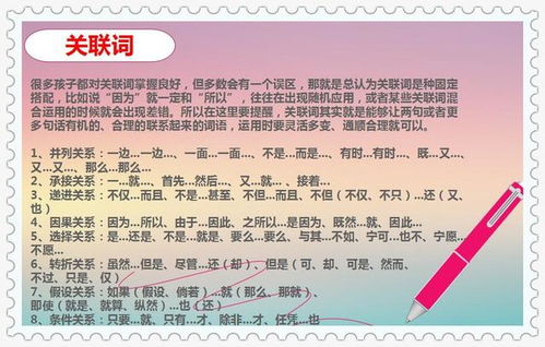 小學(xué)必備數(shù)學(xué)基礎(chǔ)知識(shí),小學(xué)必備語(yǔ)文基礎(chǔ)知識(shí),小學(xué)三年級(jí)英語(yǔ)必備基礎(chǔ)知識(shí)