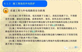 安裝工程技術(shù)基礎(chǔ)知識