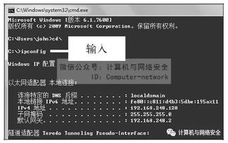 題庫,基礎(chǔ)知識(shí),黑客