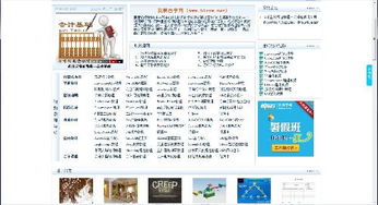 計(jì)算機(jī)基礎(chǔ)知識(shí)培訓(xùn)紙質(zhì)資料