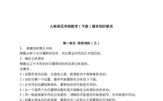 五級,基礎知識,語文,新人