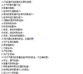 2018藥師基礎(chǔ)知識題