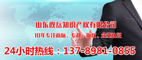 國際專利申請(pct)基礎(chǔ)知識(shí)測試題