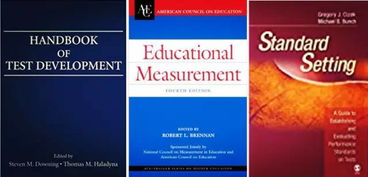 測量學(xué),基礎(chǔ)知識