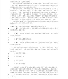 基礎(chǔ)知識(shí),學(xué)習(xí)計(jì)劃,語文