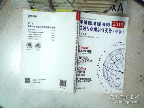 基礎(chǔ)知識(shí),工作,技術(shù)