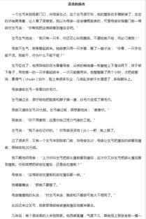 六級上冊語文基礎(chǔ)知識試卷