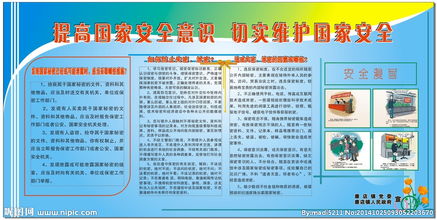 森林報基礎(chǔ)知識問答