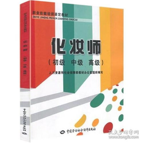 技術(shù)類工作零基礎(chǔ)知識(shí)