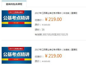 法律基礎(chǔ)知識(shí)及公文寫(xiě)作