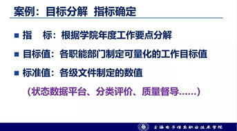 高校教師教育類專業(yè)基礎知識