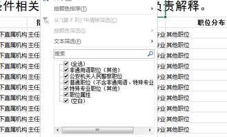 鐵路公安都要考公安基礎(chǔ)知識(shí)