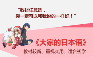 基礎(chǔ)日語的重要知識點(diǎn)