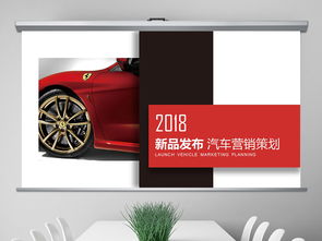 4S店汽車介紹基礎(chǔ)知識